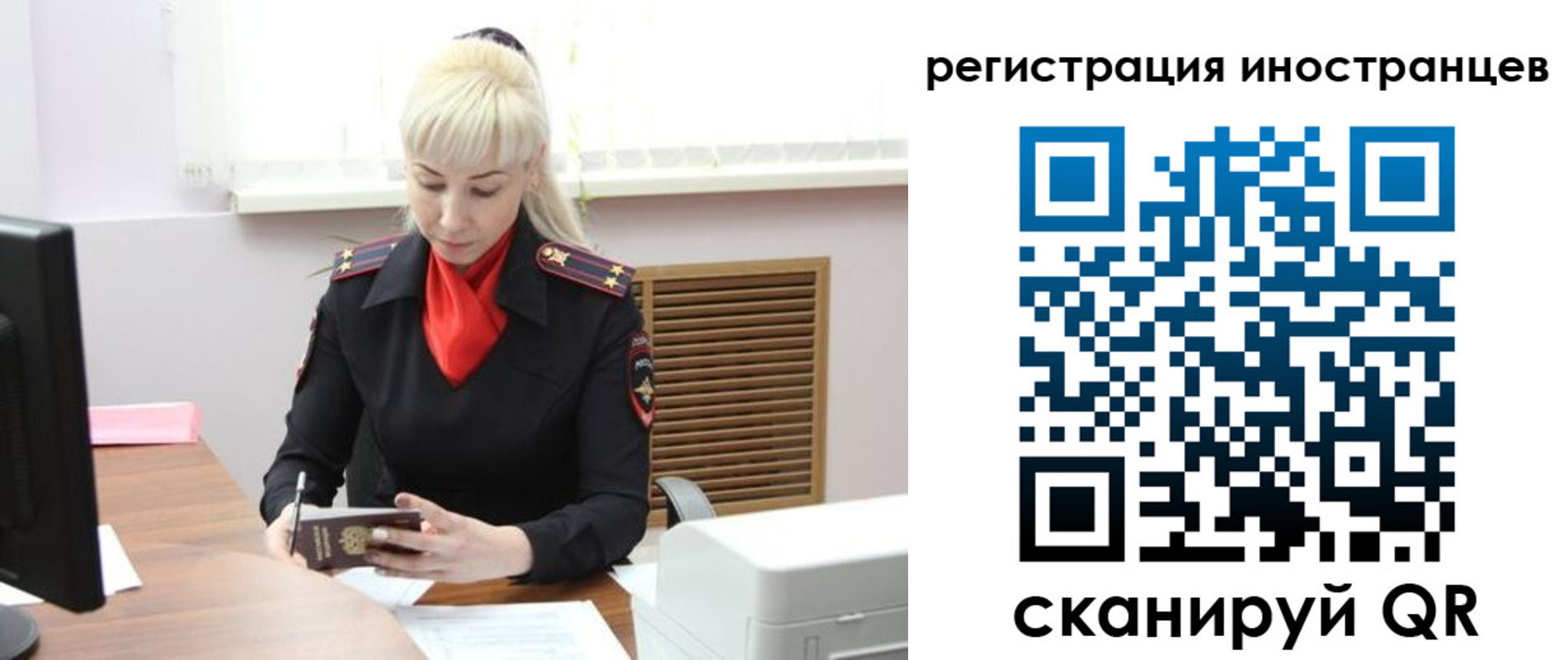 временная регистрация госуслуги в Иваново